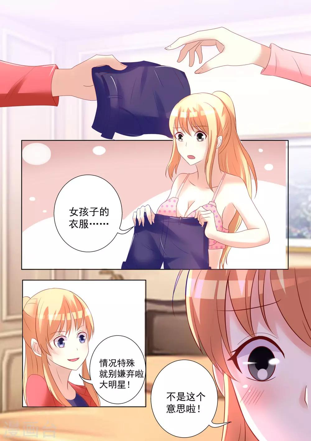第46话-第46话
