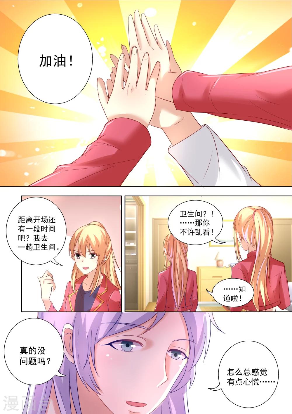 第48话-第48话