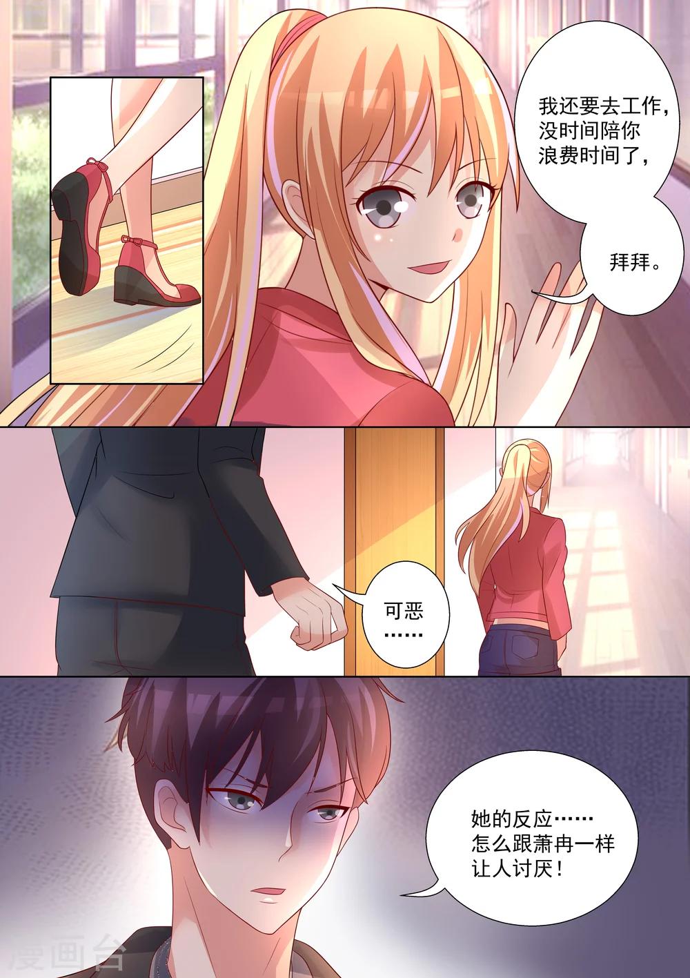 第48话-第48话