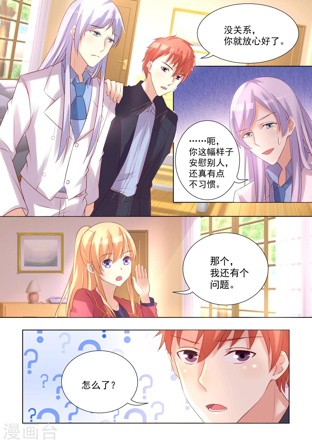 第48话-第48话