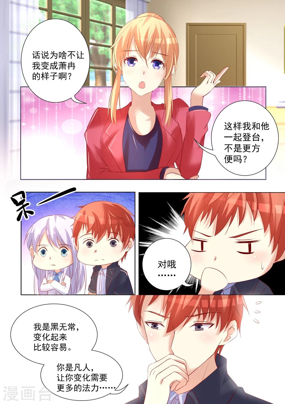 第48话-第48话