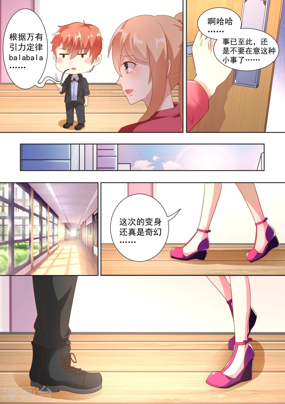 第48话-第48话