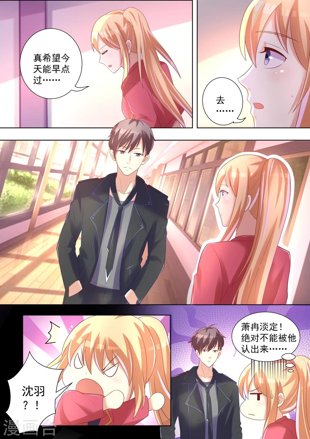 第48话-第48话