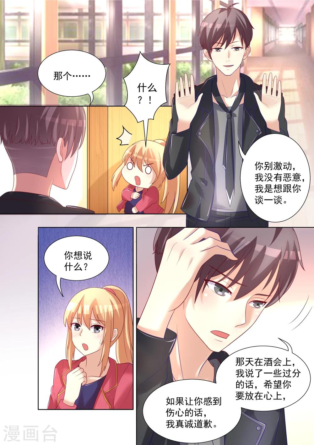 第48话-第48话