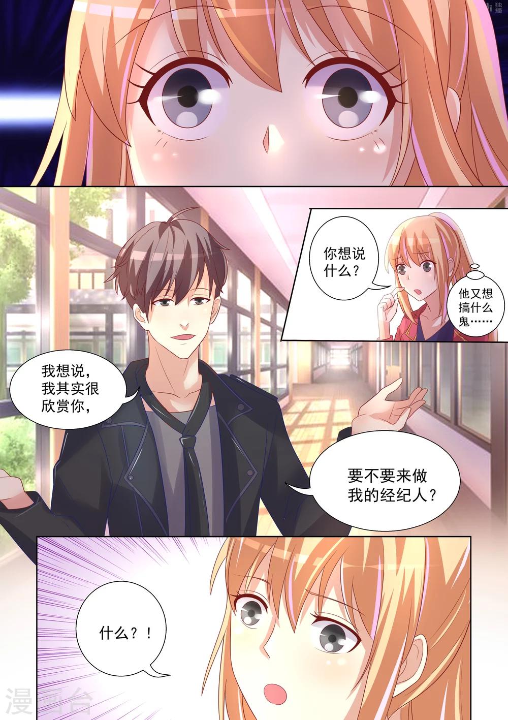 第48话-第48话