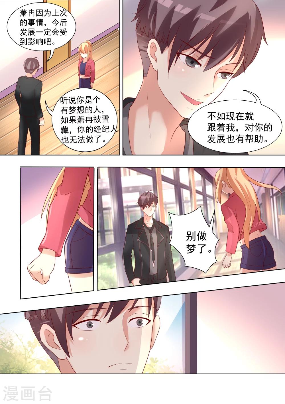 第48话-第48话