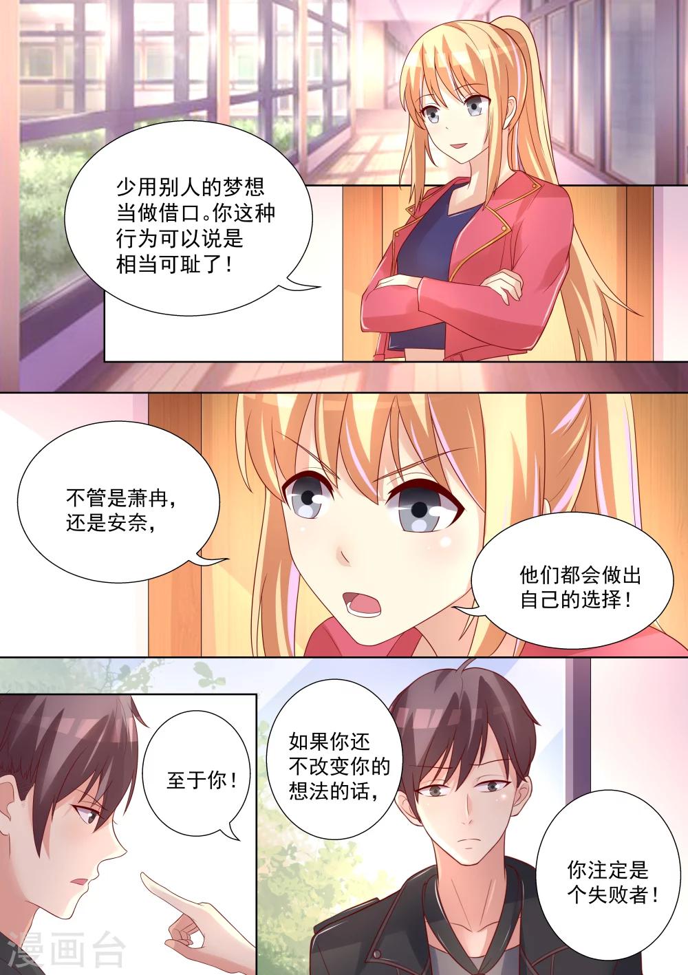 第48话-第48话