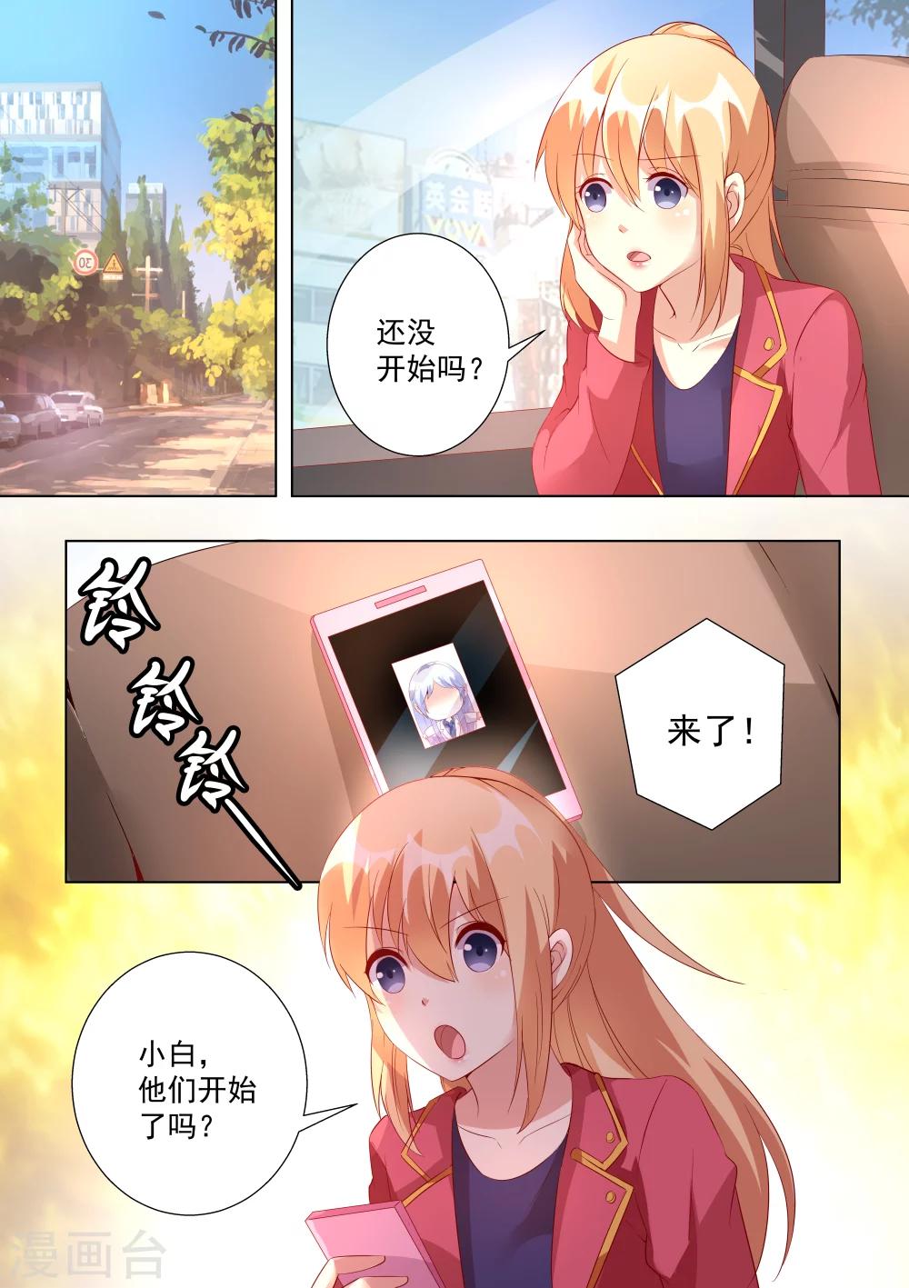 第50话-第50话