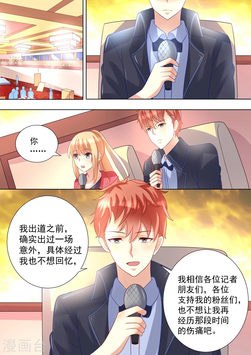 第50话-第50话
