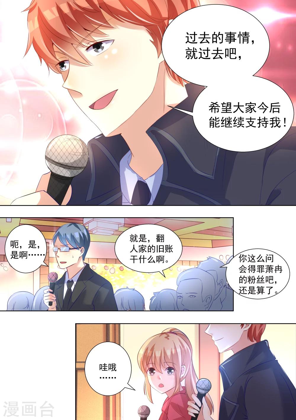 第50话-第50话