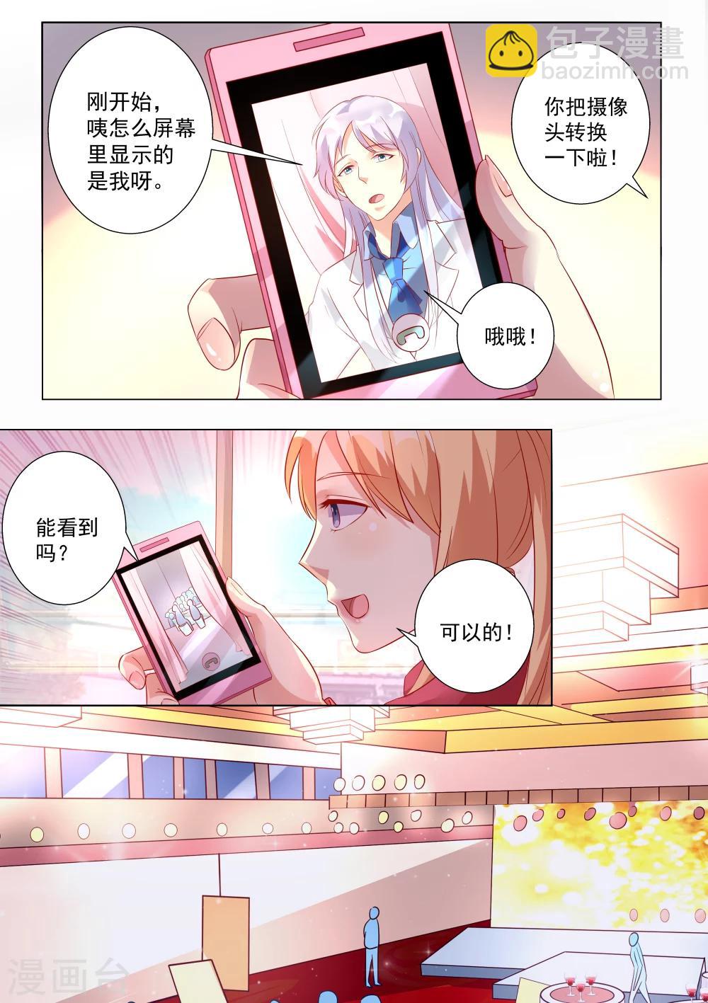 第50话-第50话