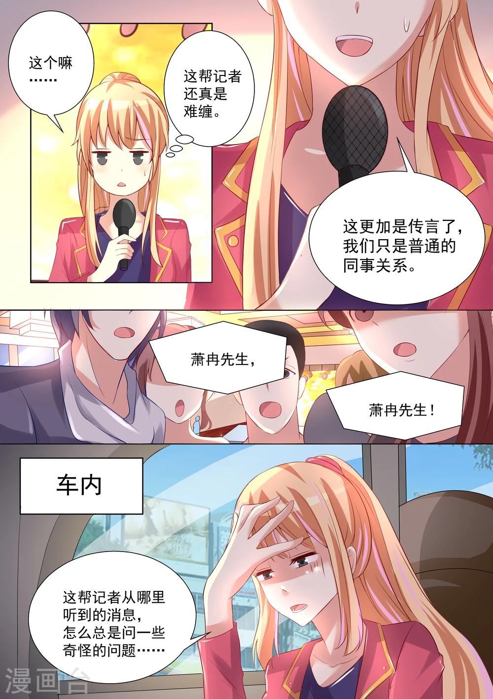 第50话-第50话