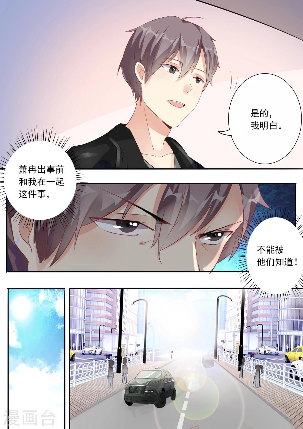 第6话-第6话
