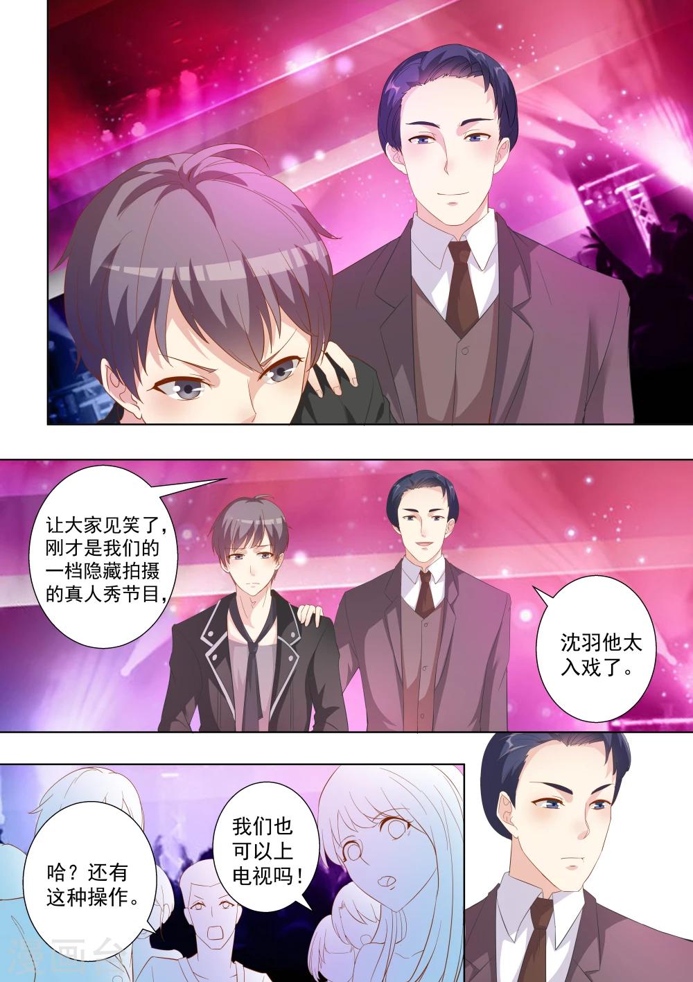 第52话-第52话