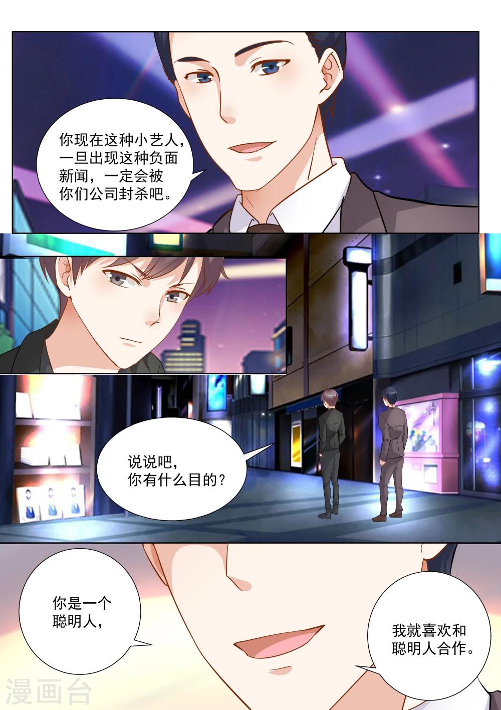 第52话-第52话