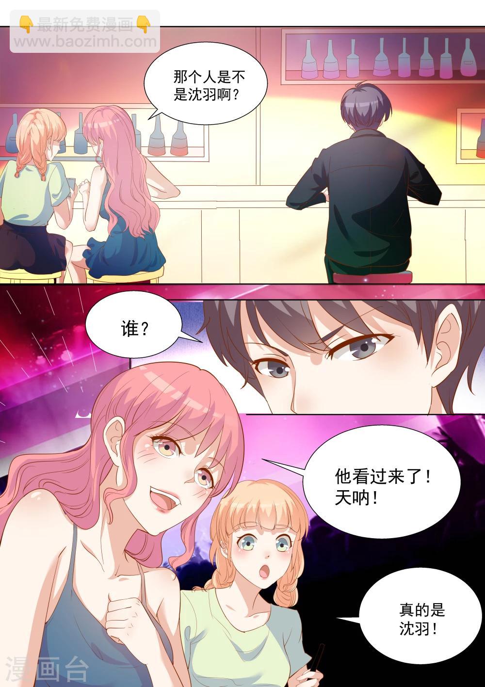 第52话-第52话