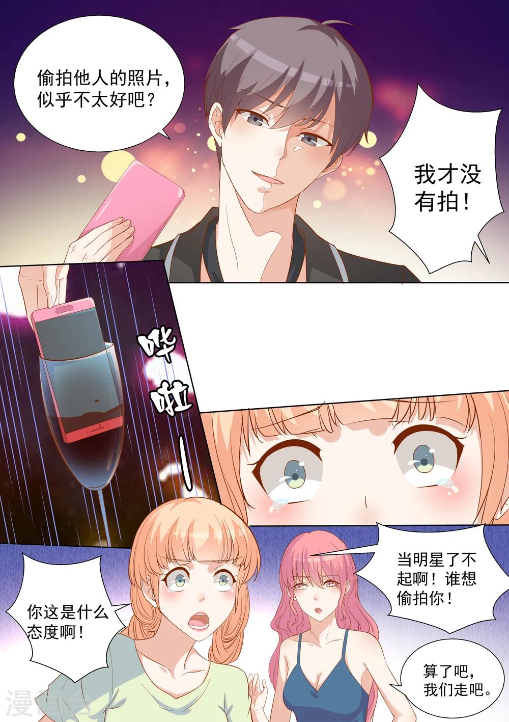 第52话-第52话