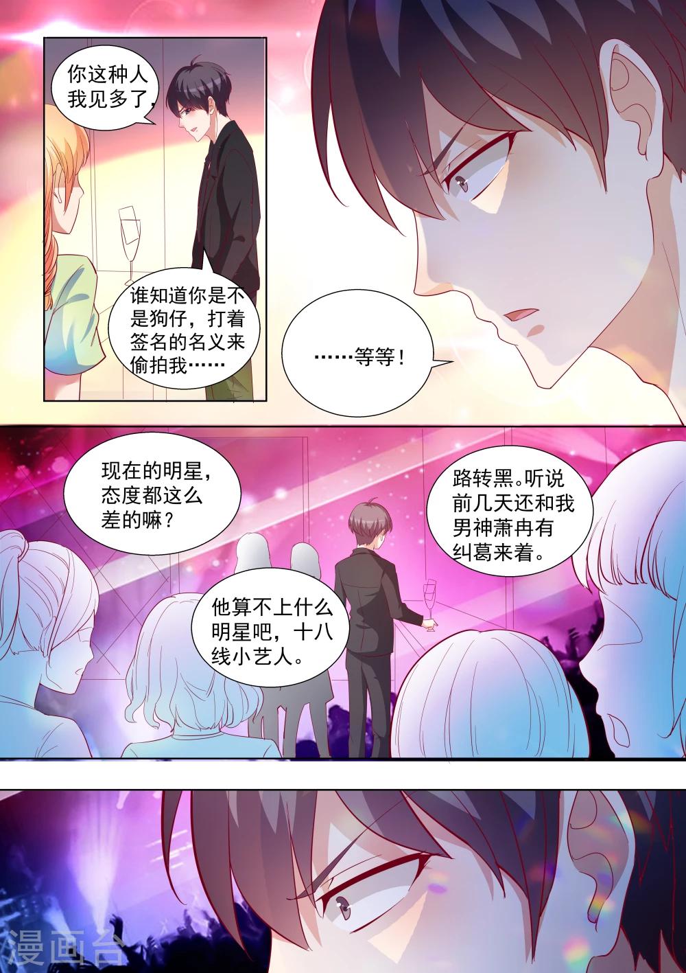 第52话-第52话