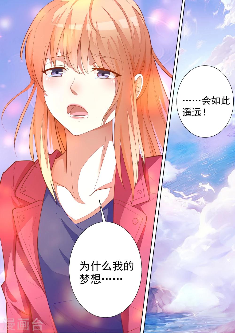 第54话-第54话