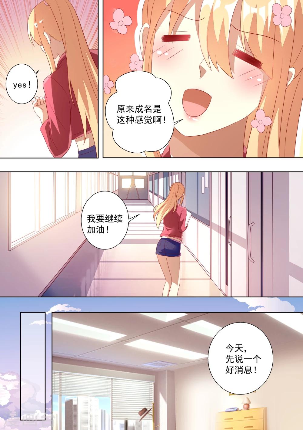 第54话-第54话