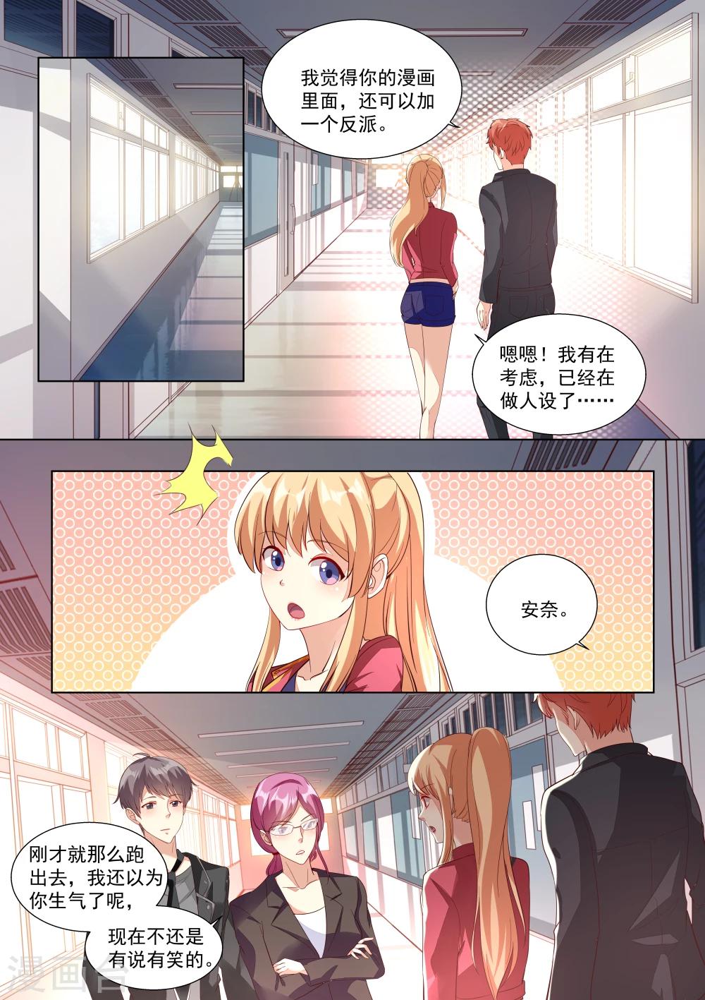 第56话-第56话