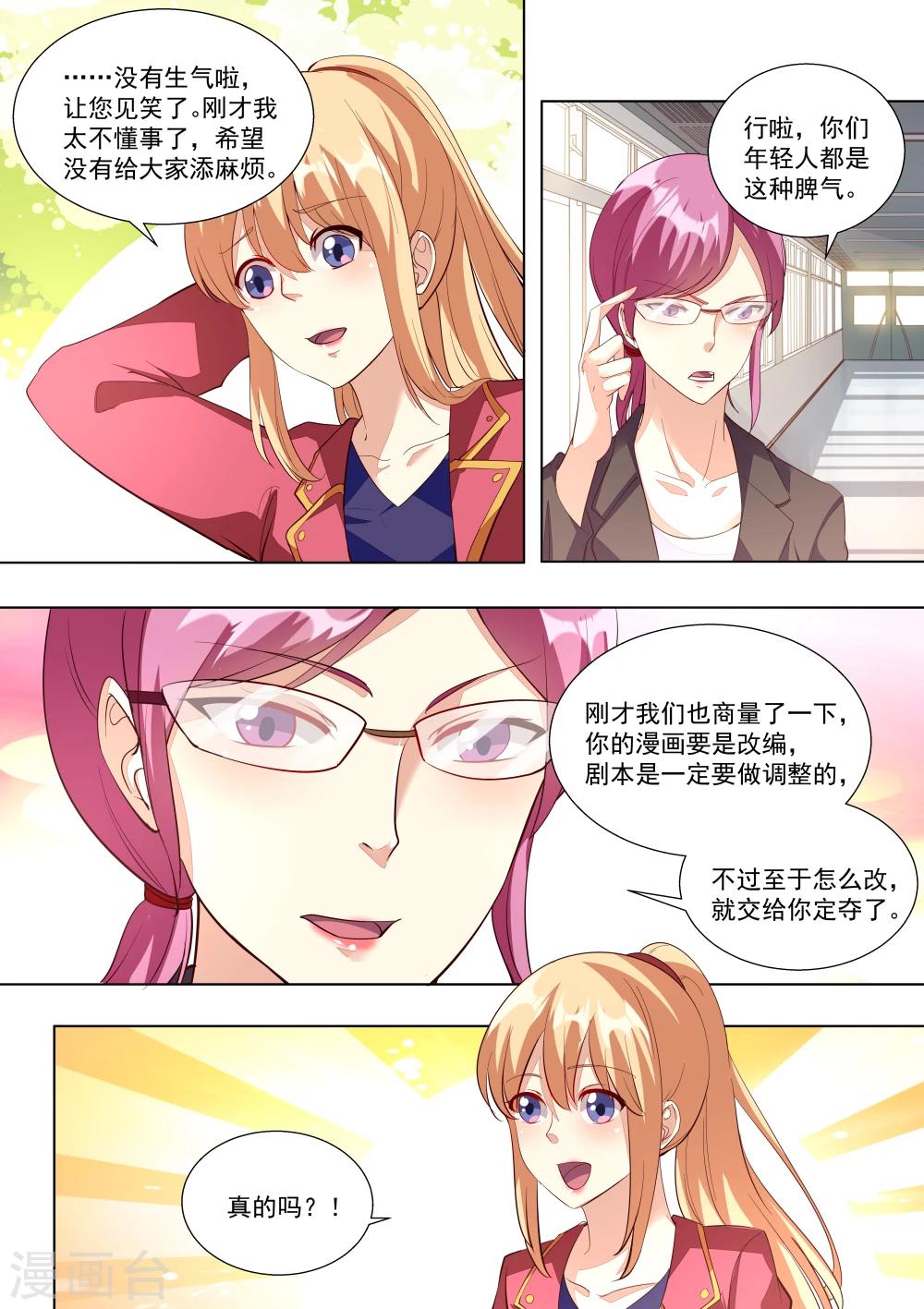第56话-第56话