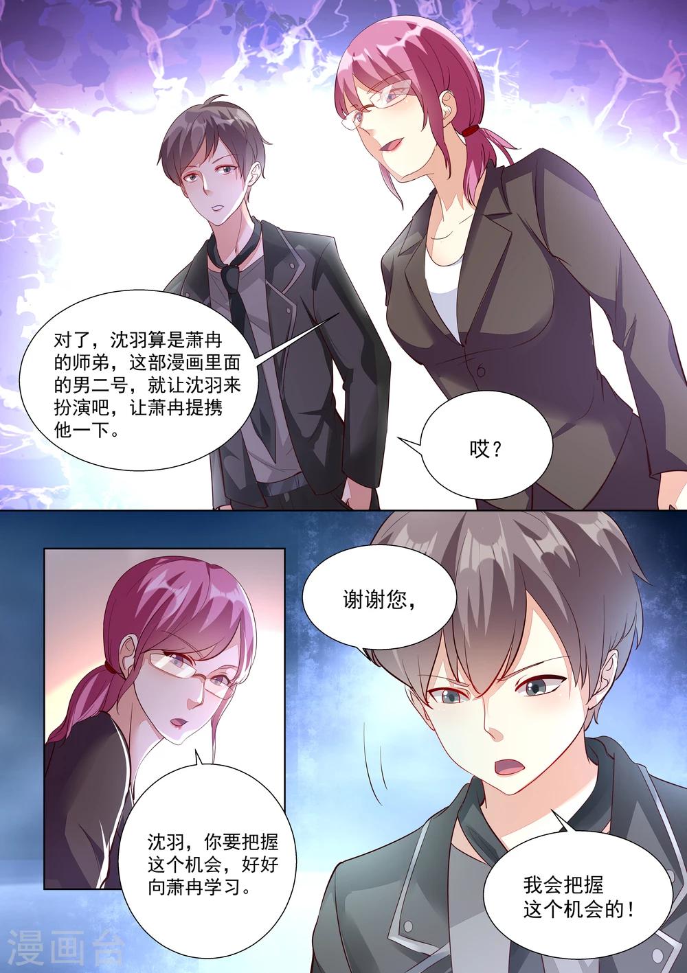 第56话-第56话