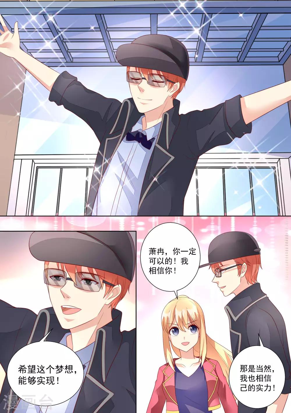 第58话-第58话