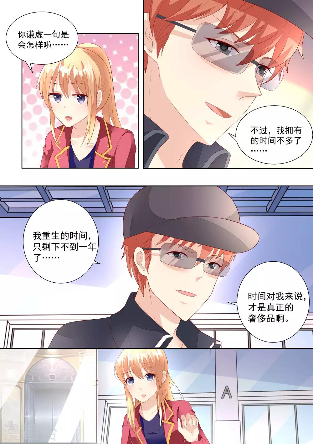 第58话-第58话
