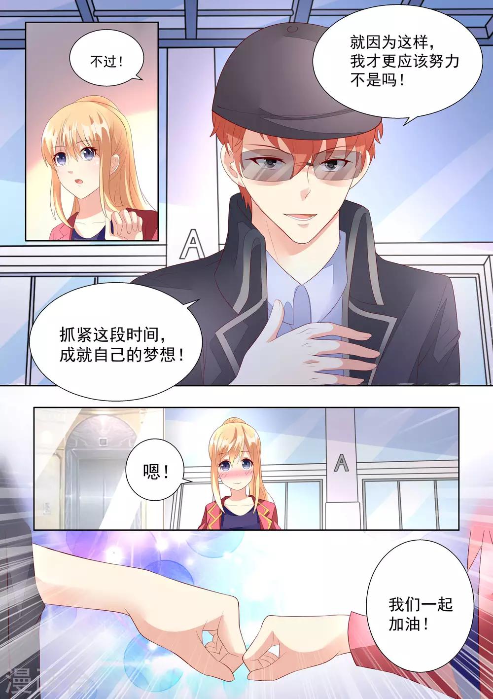 第58话-第58话