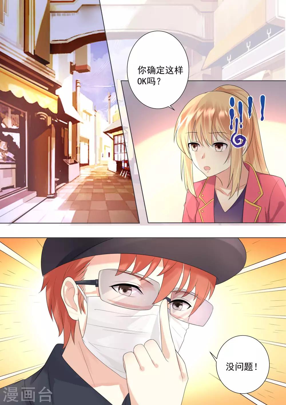 第58话-第58话