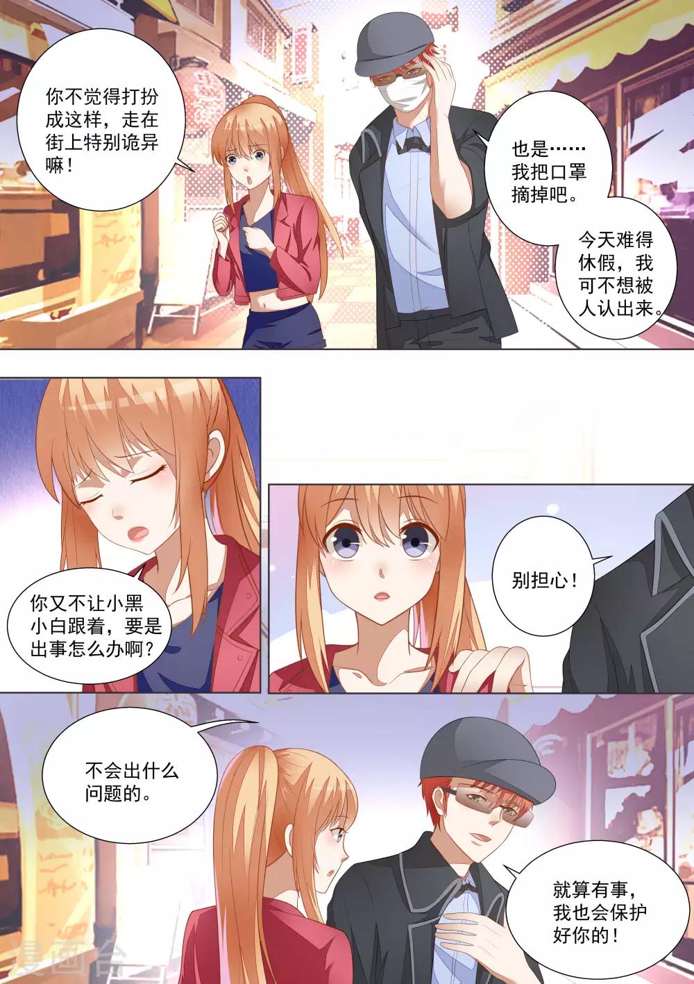 第58话-第58话