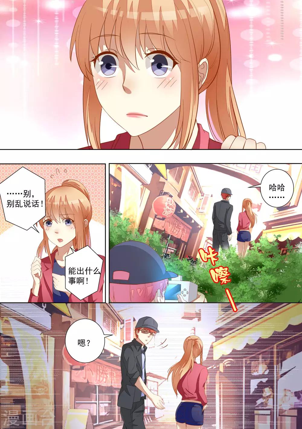 第58话-第58话