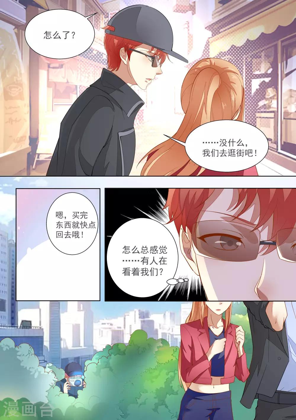 第58话-第58话