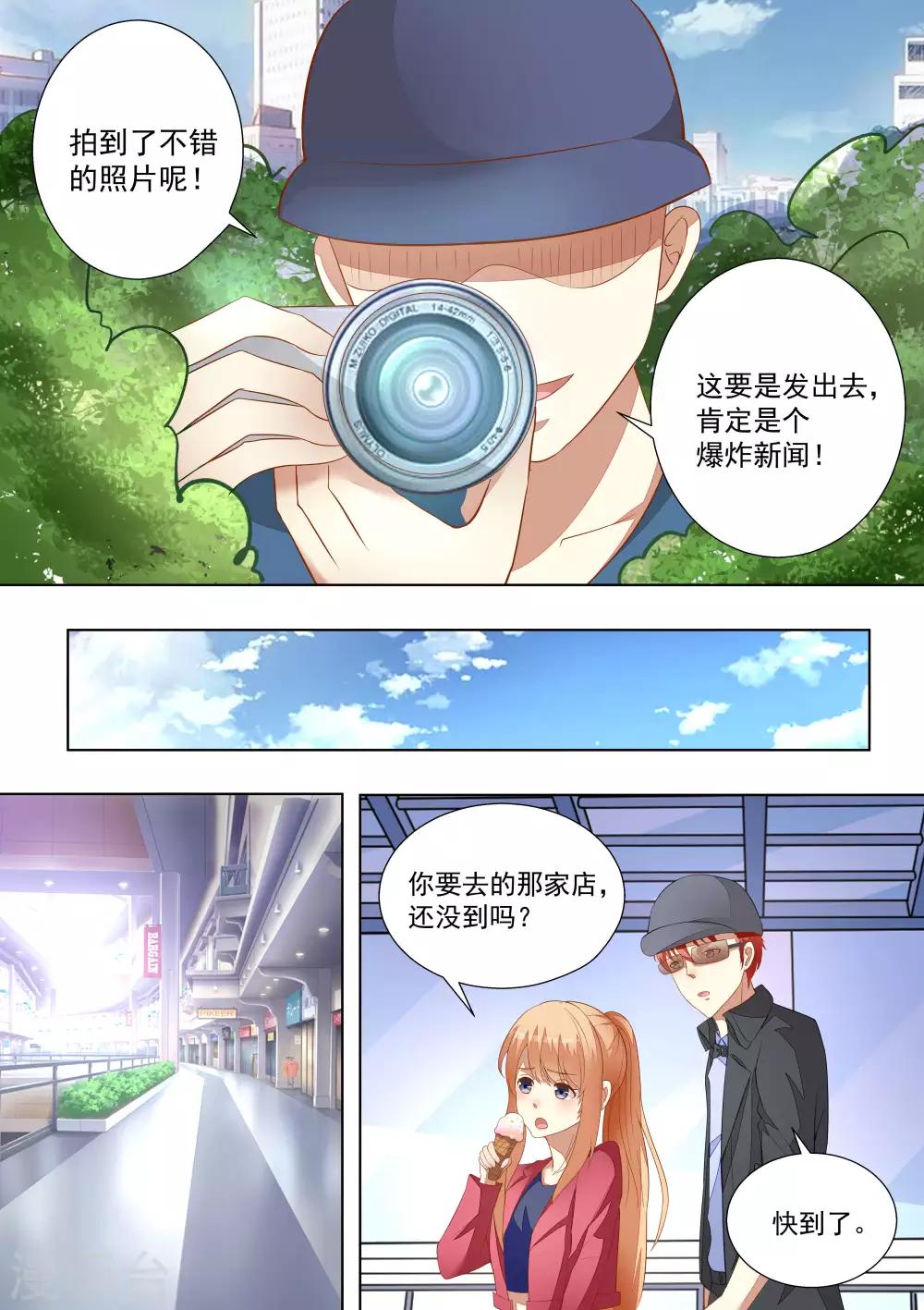 第58话-第58话