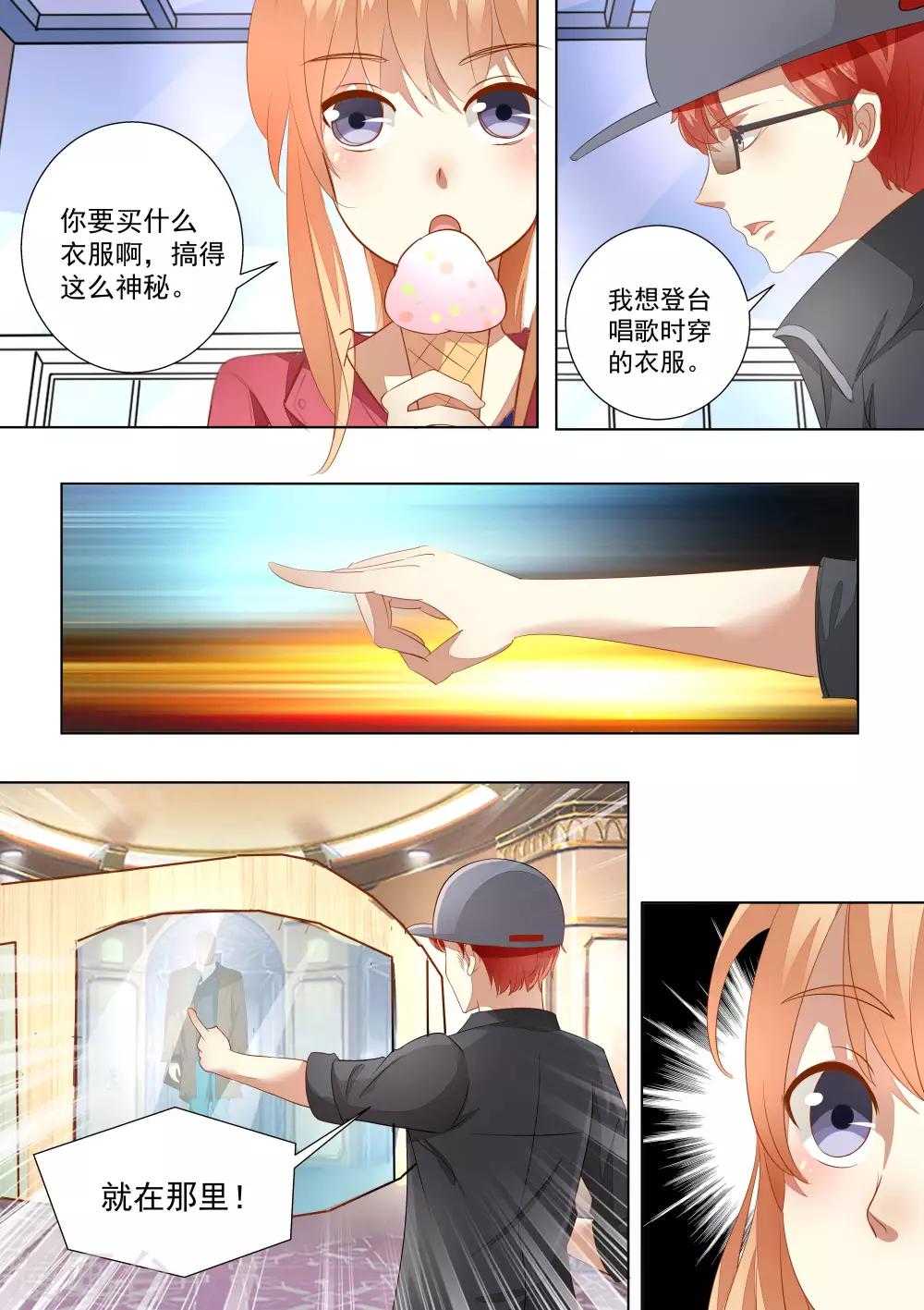 第58话-第58话