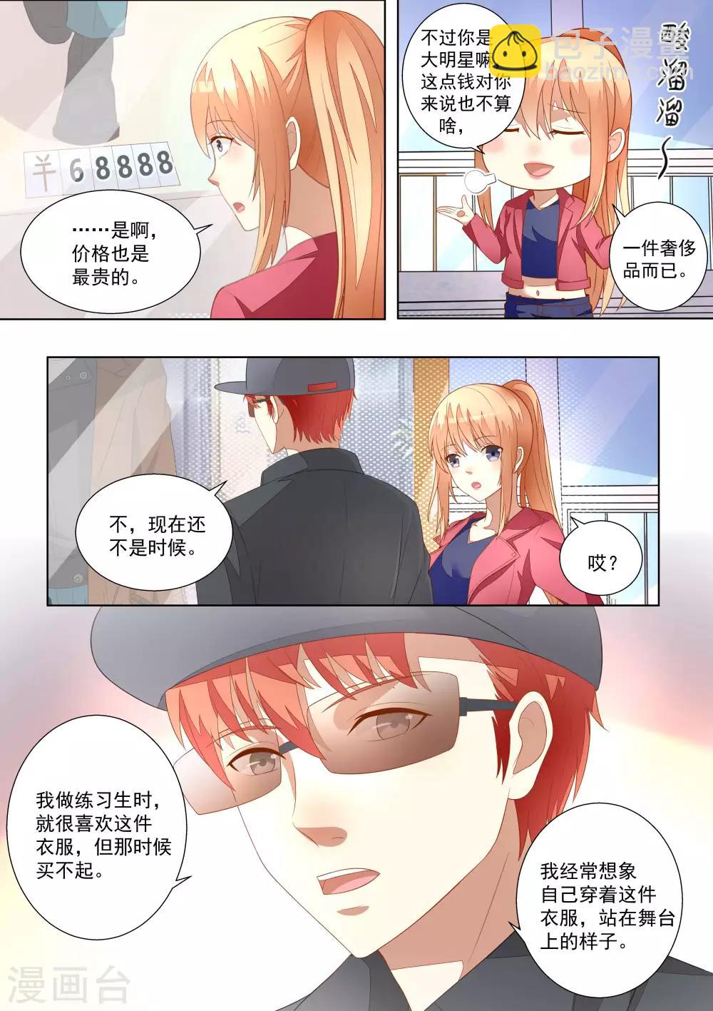 第58话-第58话