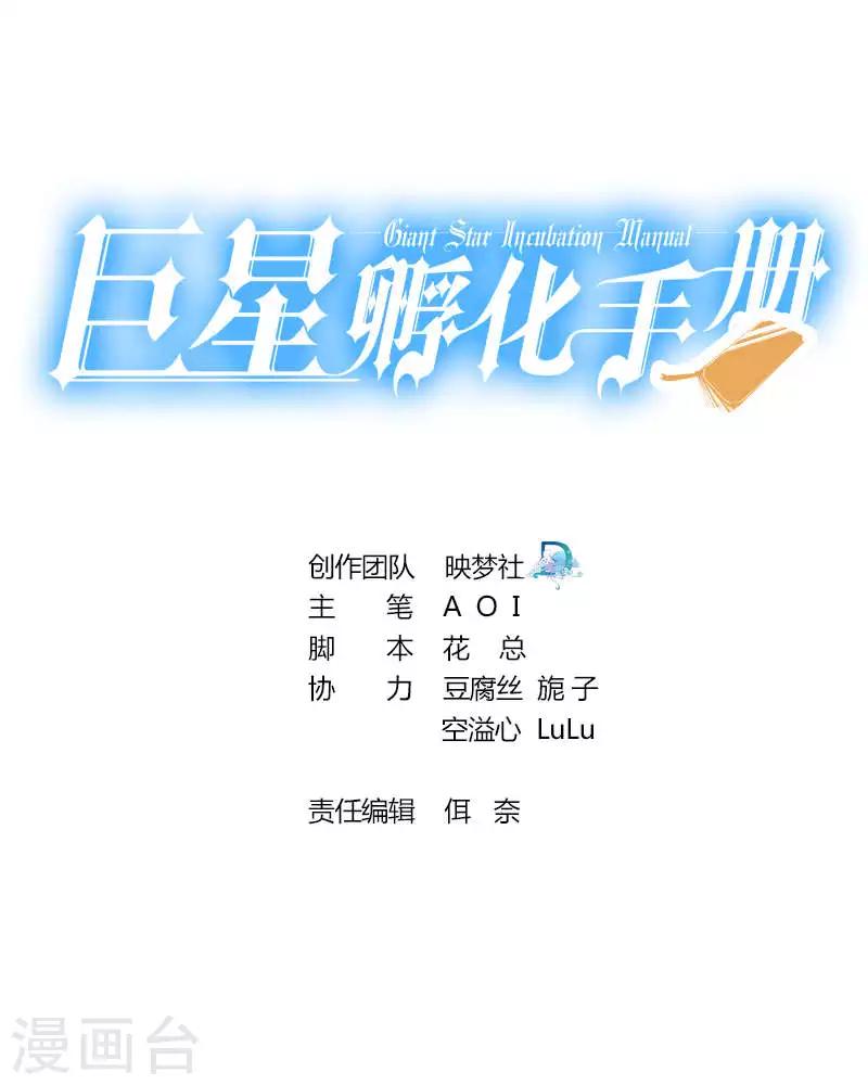 第60话-第60话