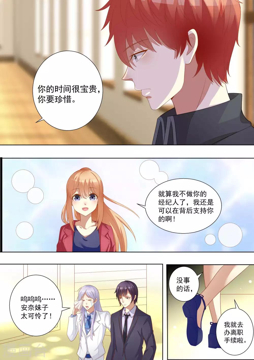 第60话-第60话