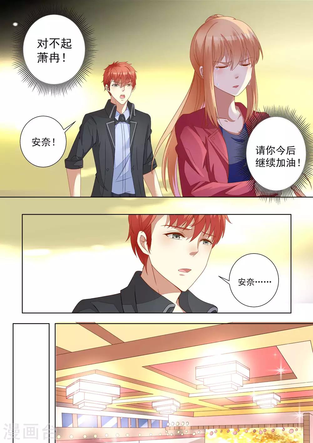 第60话-第60话