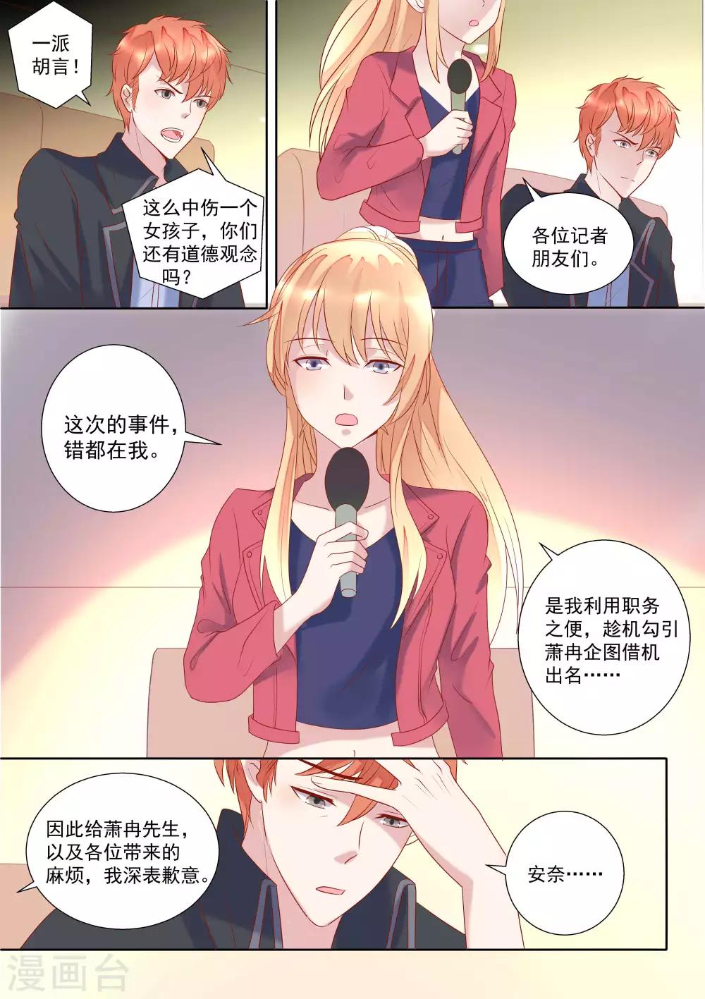 第60话-第60话
