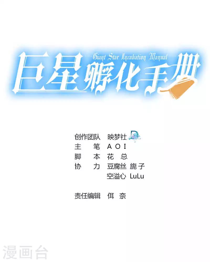 第62话-第62话