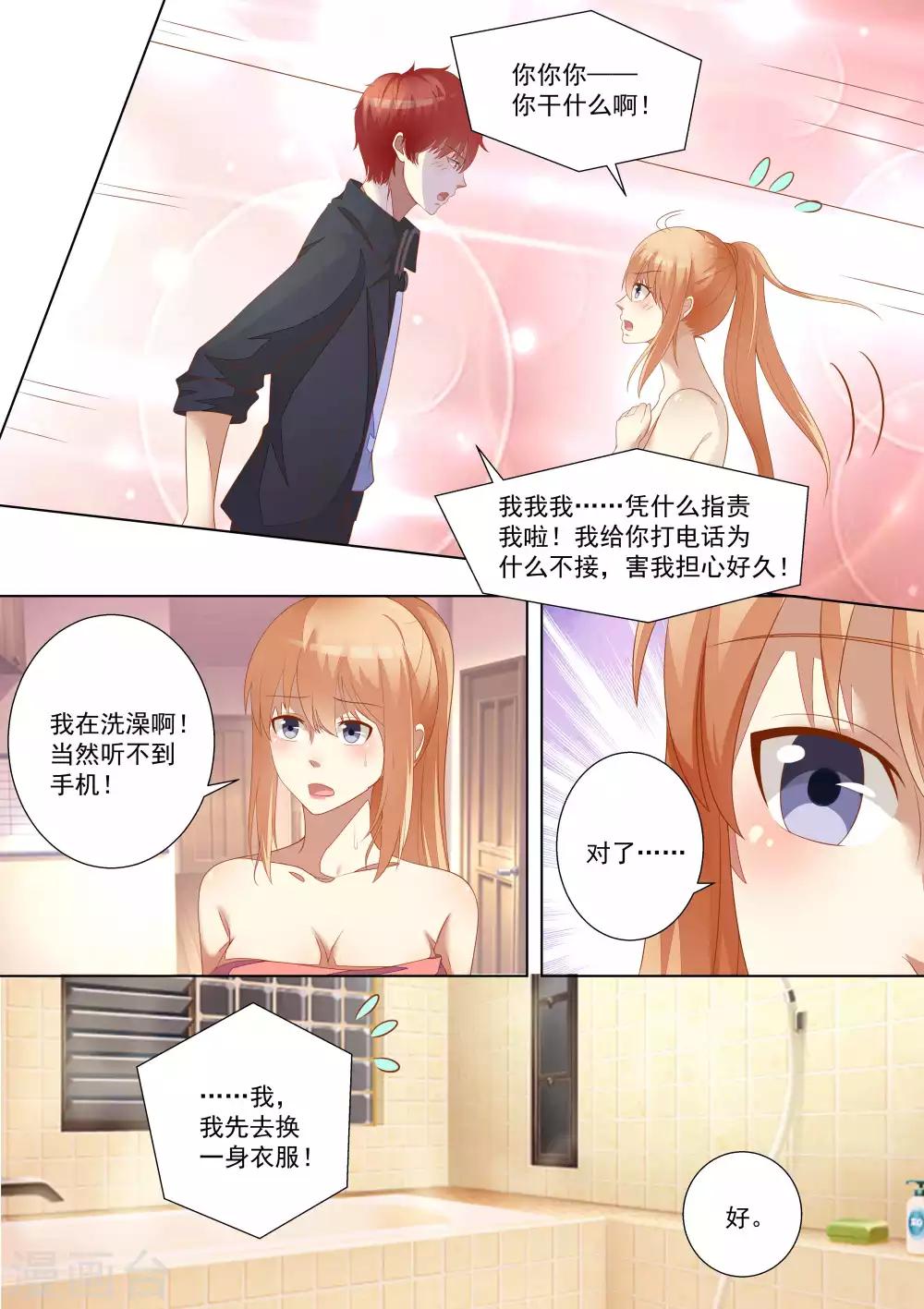 第62话-第62话