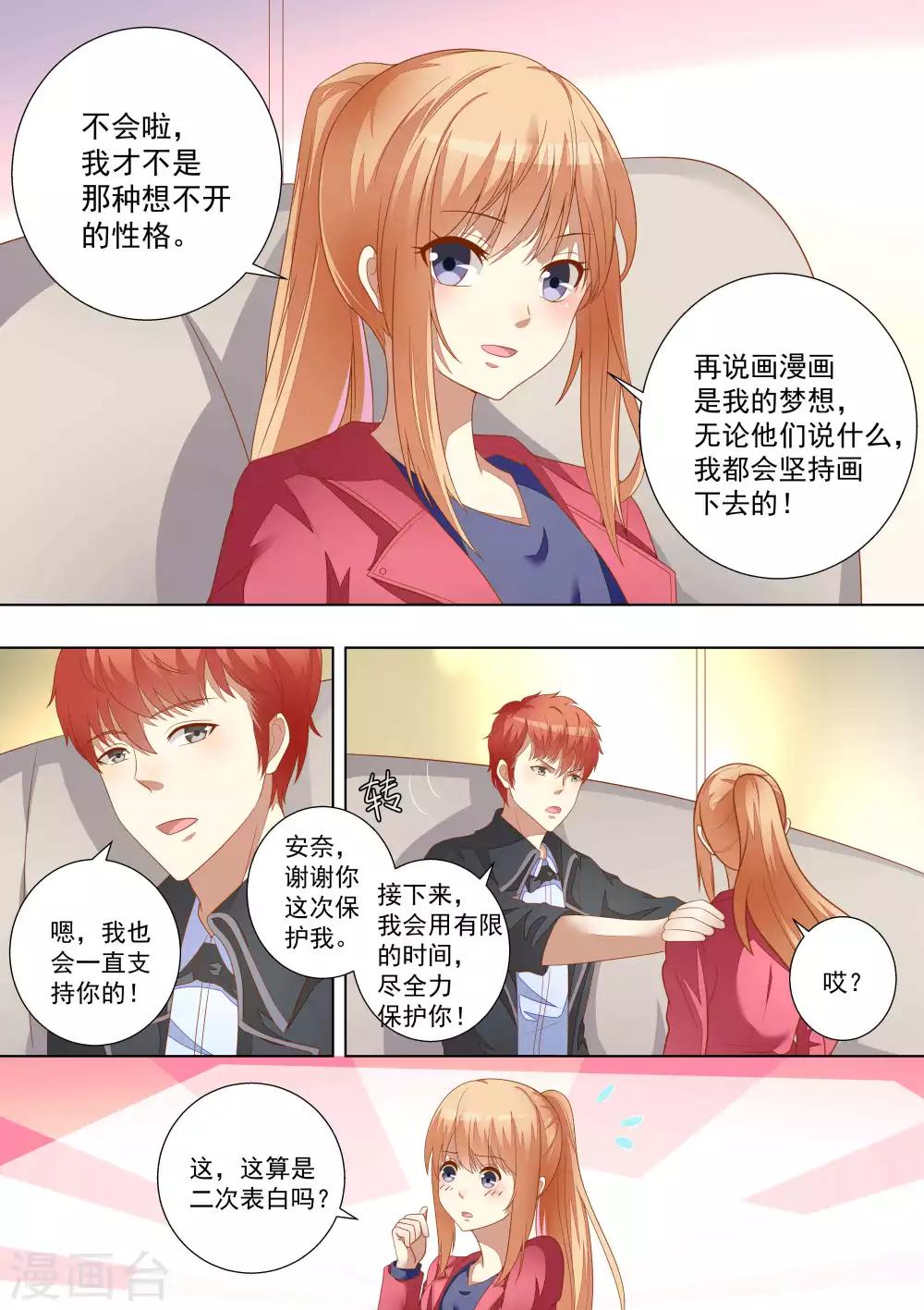 第62话-第62话