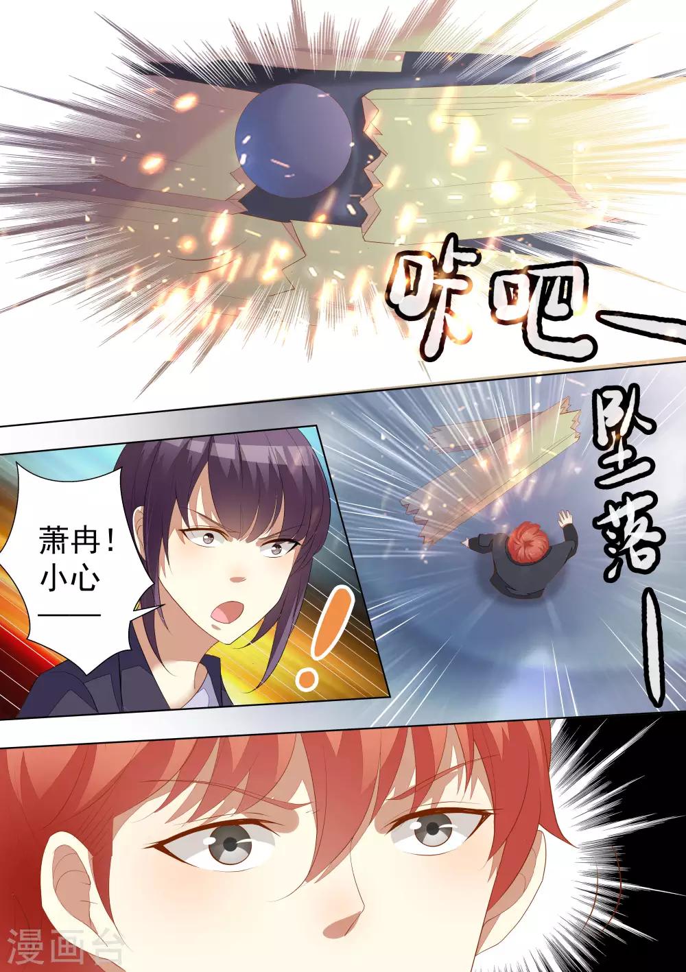 第64话-第64话