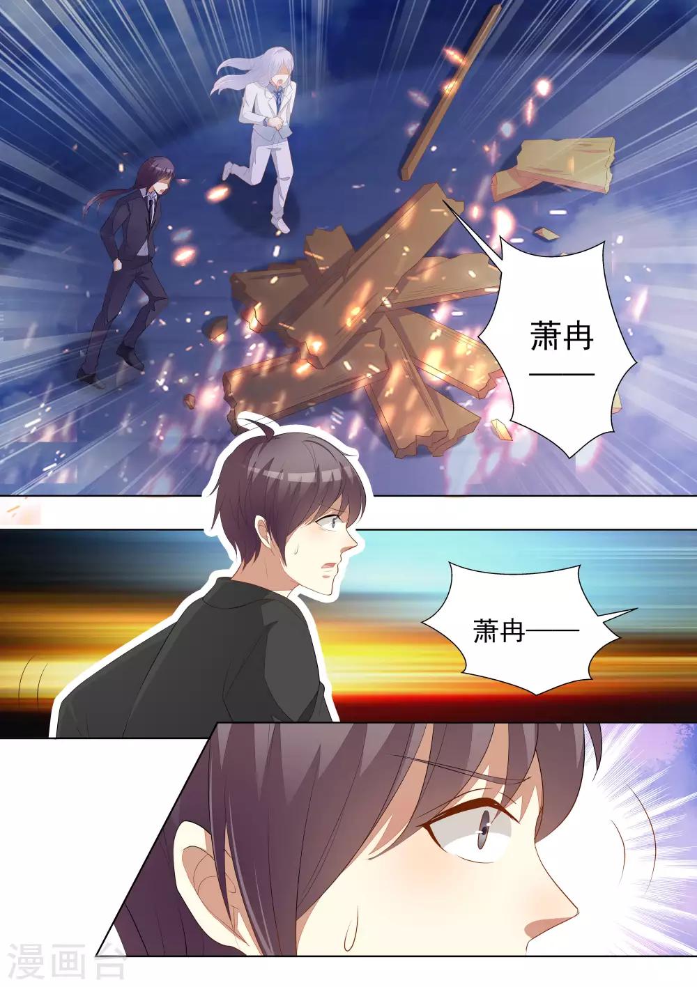 第64话-第64话