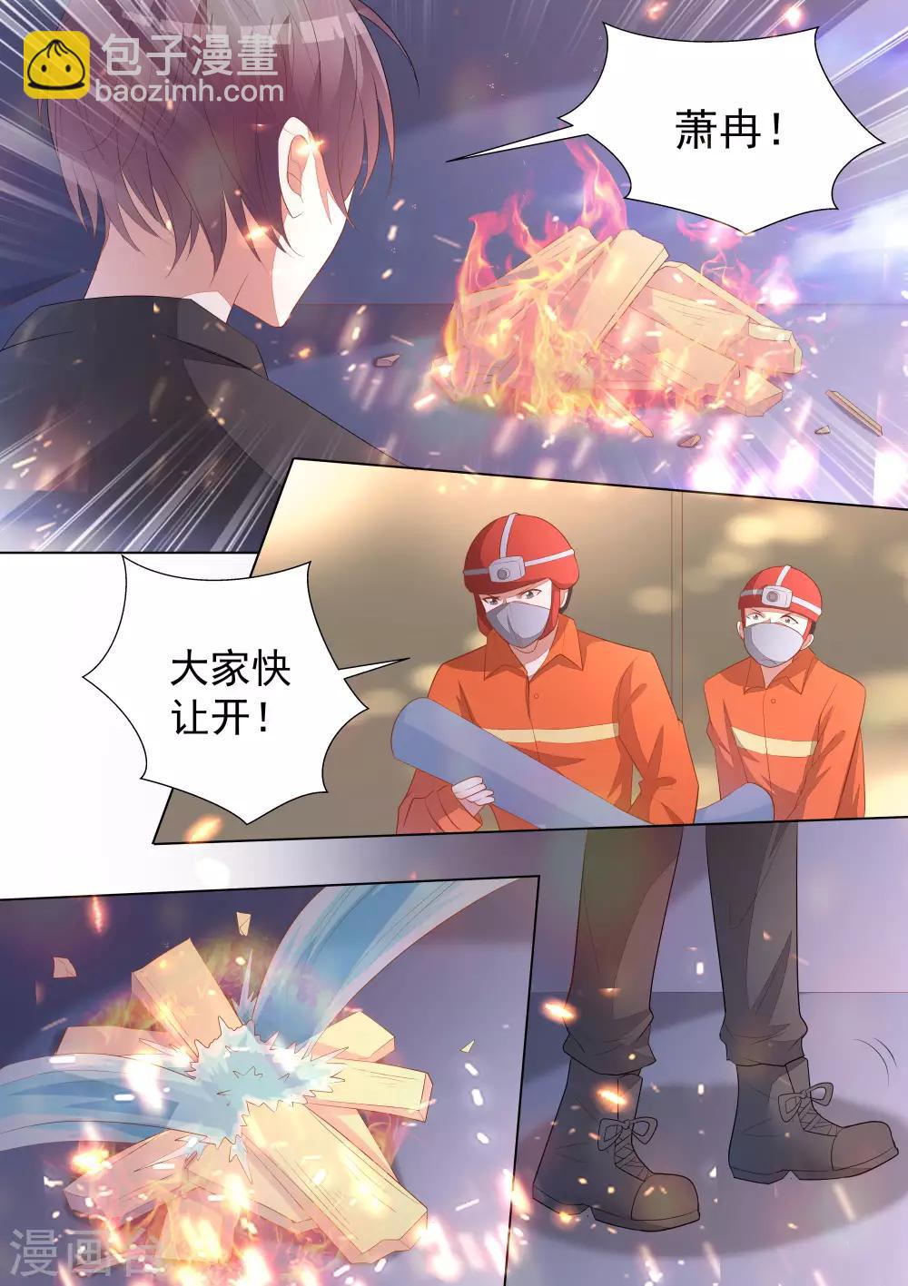 第64话-第64话