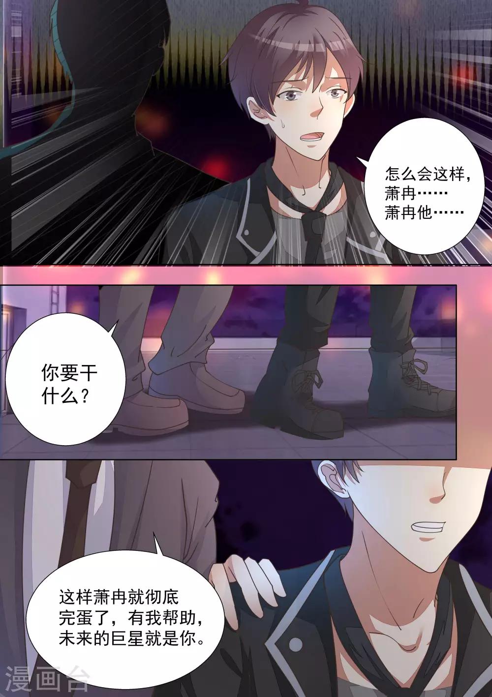 第64话-第64话