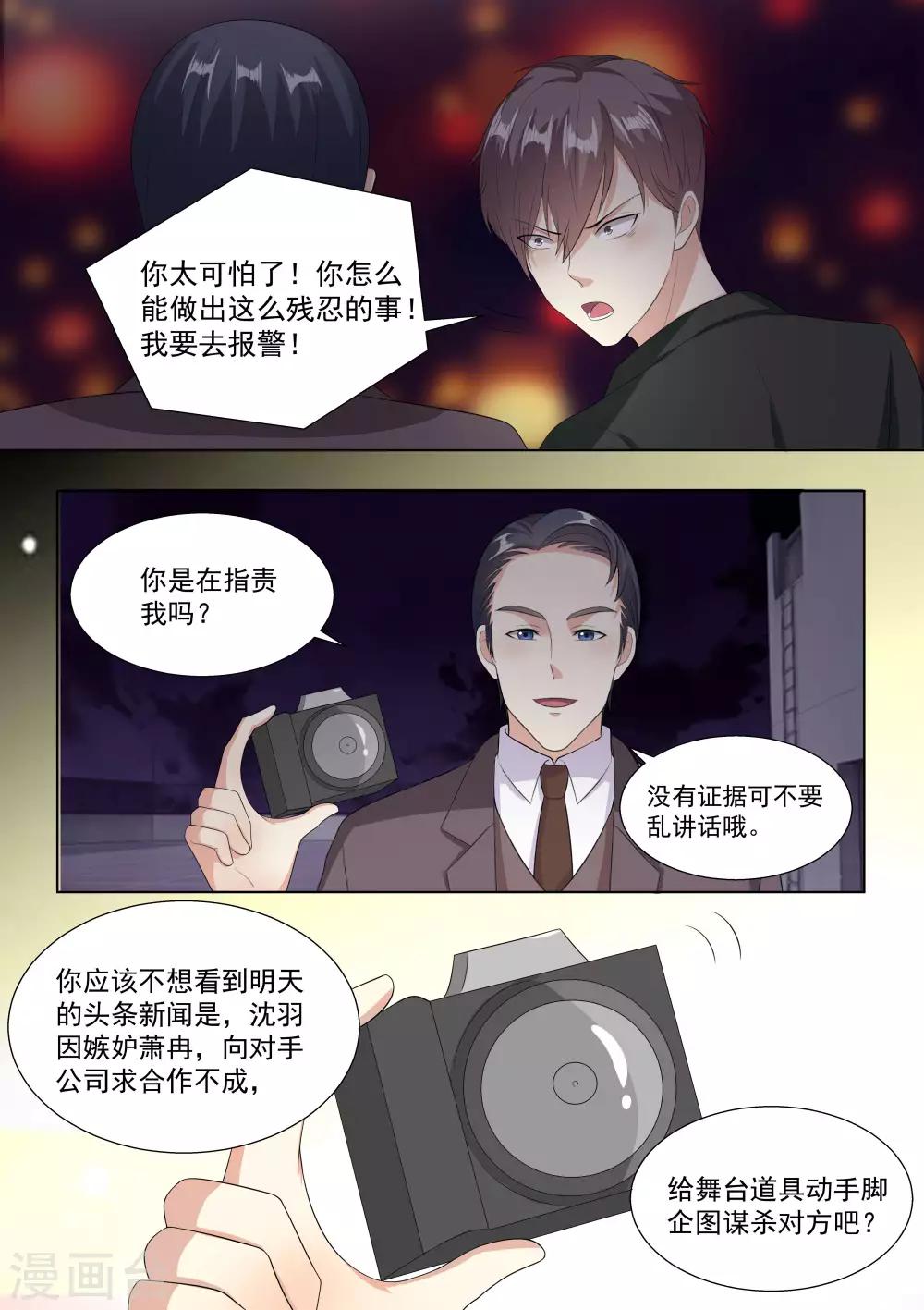 第64话-第64话