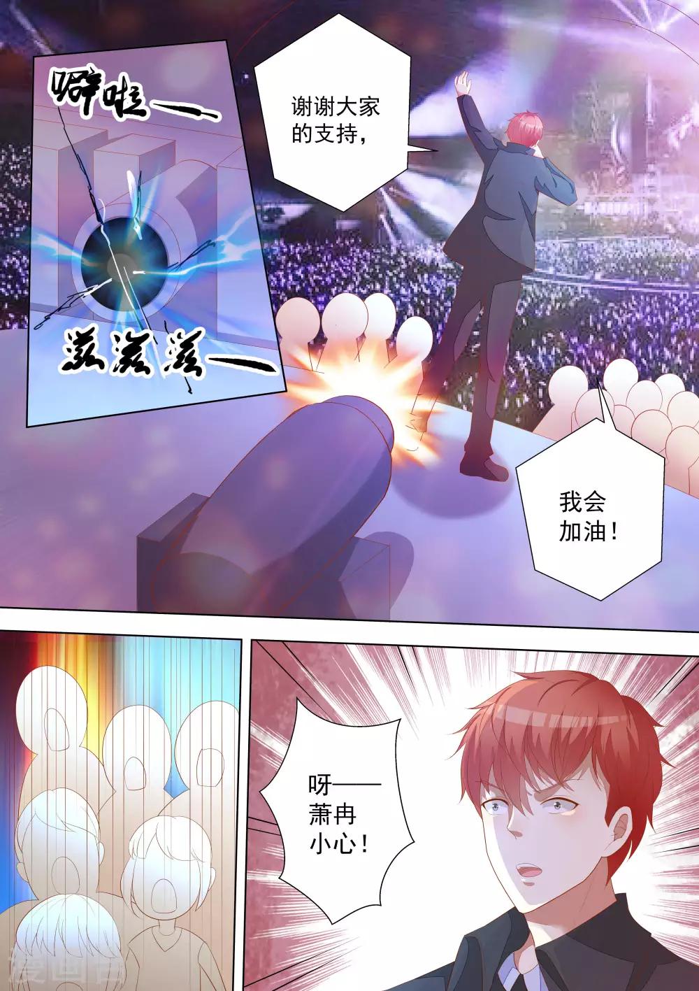 第64话-第64话
